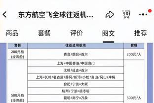 基德：更衣室里充满信任 跟随东契奇这样的领袖很容易